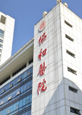武汉下颌角手术医院哪家好？你更喜欢哪家？一起来看！