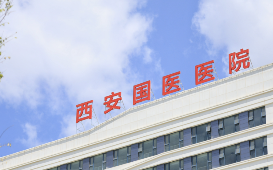 西安隆鼻医院哪家好？新榜上前五值得一看！