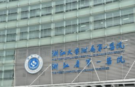 杭州割双眼皮哪家好？这些医院实力口碑好，快来看！