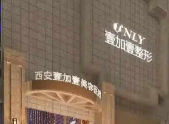 西安面部填充这些医院哪家好？你get哪方？