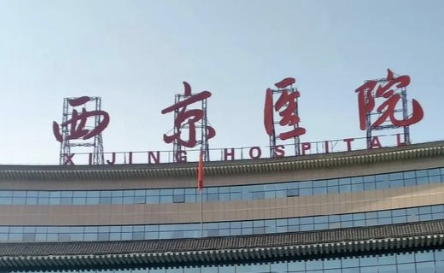 西安下颌角哪个医院最好？盘点西安五大医美排名详情_本地网友强推！