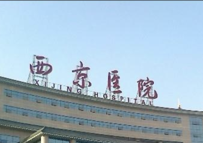西安割双眼皮医院排名，一起来看看吧！