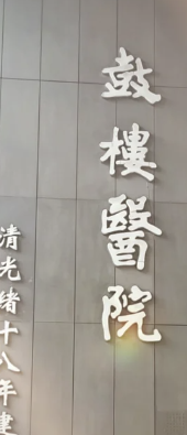 南京隆鼻哪家医院好？众多爱美者纷纷推荐，这些医院值得信赖！