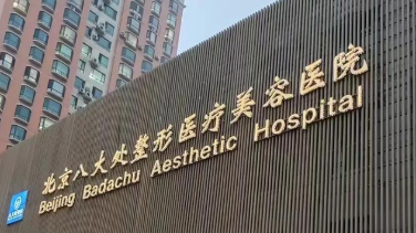 北京八大处整形医院做双眼皮怎么样？审美设计多元吗？适配不同需求的医生推荐