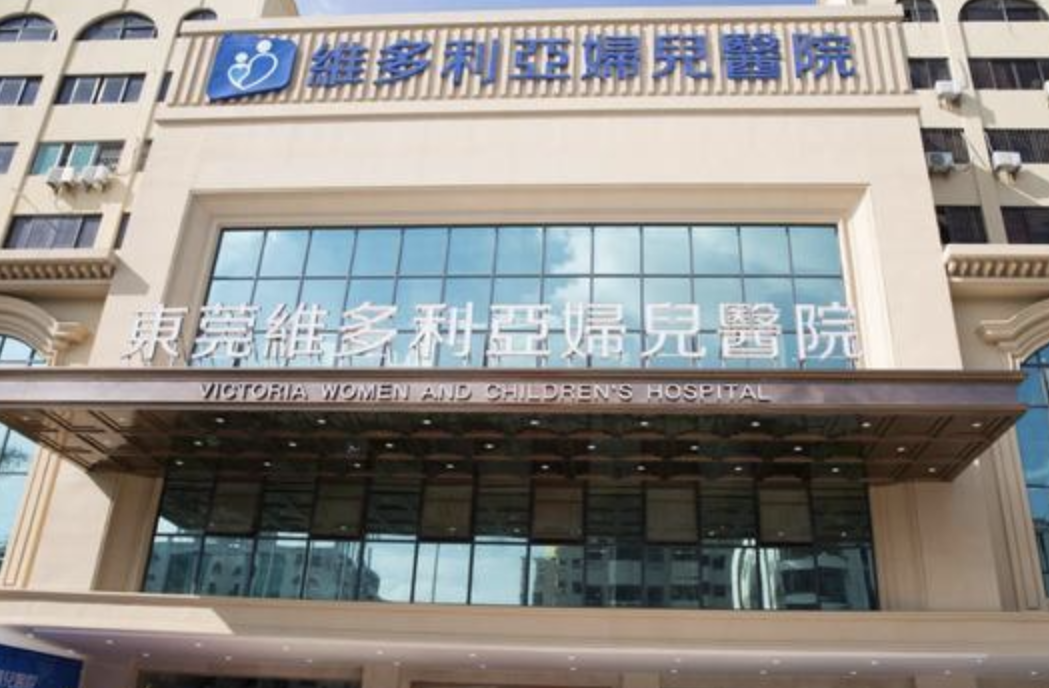 东莞维多利亚医疗美容医院双眼皮价格明细，擅长项目与术后恢复全攻略！