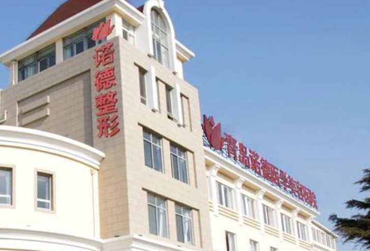 青岛诺美德医疗美容医院双眼皮定制服务：精细化技术与时尚审美融合！