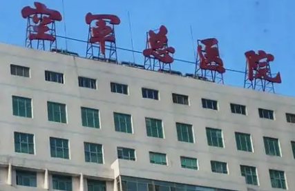 北京空军总医院烧伤整形外科双眼皮价格多少？技术解析与恢复攻略