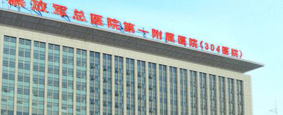 解放军 304 医院整形科做双眼皮怎么样？整形风格是否符合呢？适应年轻人的医生推荐