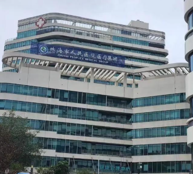 珠海市人民医院整形美容科隆胸多少钱？真实收费明细/医院首选