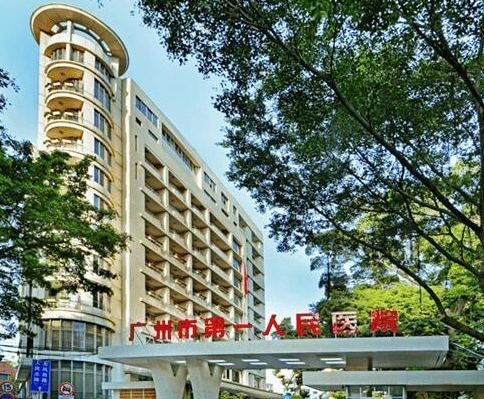 广州市一人民医院下颌角磨骨多少钱？价格与术后护理详解