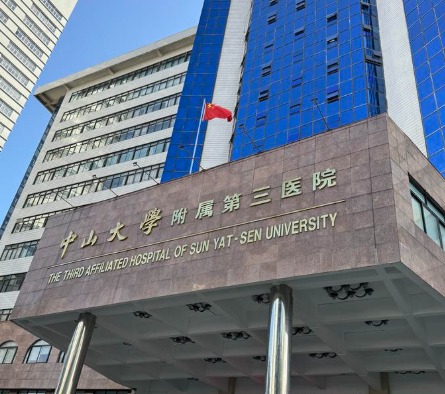 广州中山三院整形科隆鼻怎么样？专业整形服务任你选！