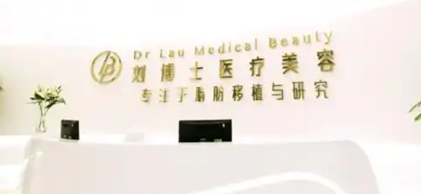 深圳刘博士医美双眼皮实力测评！技术效果与风险全解析