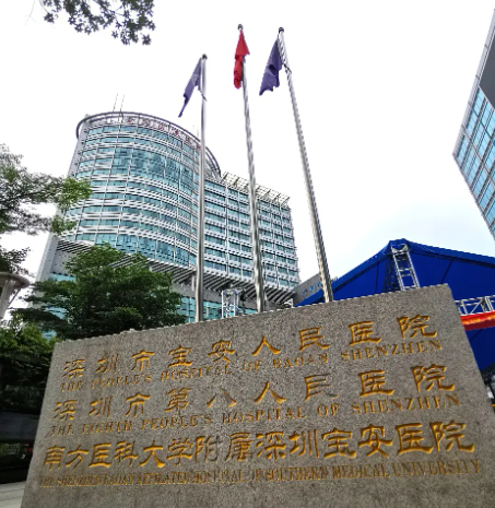 深圳宝安区人民医院下颌角磨骨好不好？轮廓整形效果佳