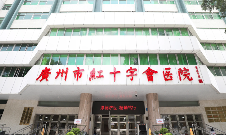 广州红十字会医院隆胸怎么样？获取最新优惠活动