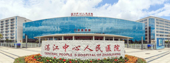 湛江中心人民医院隆鼻好不好？技术优势全解析