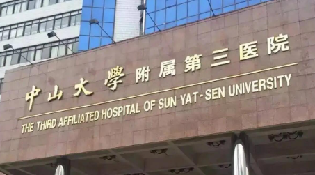 中山三院双眼皮机构测评！价格透明、消费更安心