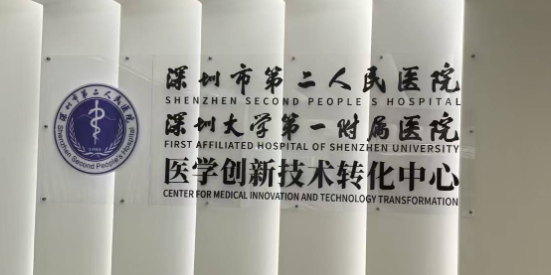 深大第一附院隆鼻怎么样？本地人变美必看攻略