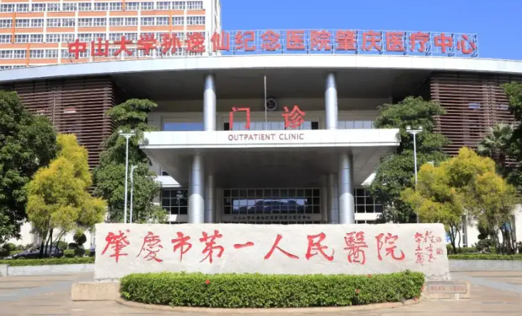 肇庆市一院吸脂好不好？附术后护理指南