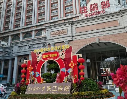 广州珠江医院整形科隆胸怎么样？对比着选不踩雷！