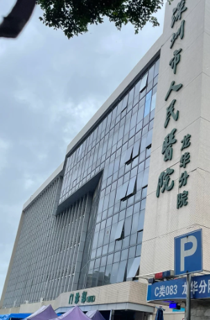 深圳市人民医院下颌角磨骨好不好？技术与术后攻略