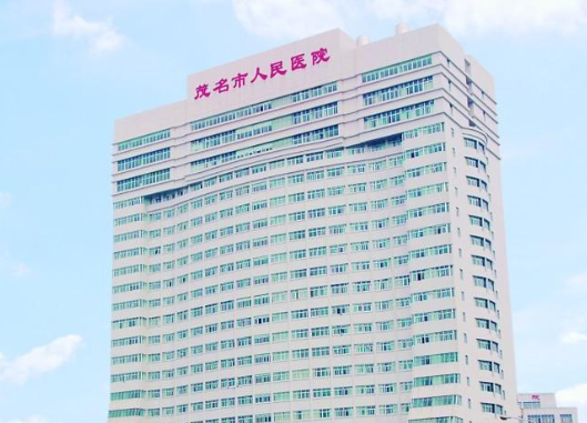 茂名市人民医院隆胸整形多少钱？技术与价格全面解读