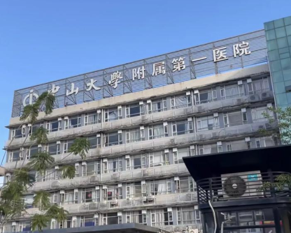 中山一院隆鼻多少钱？医生详情、收费标准一览