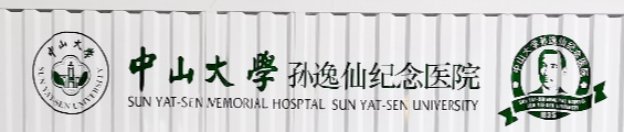 孙逸仙纪念医院吸脂攻略！技术、价格全解析