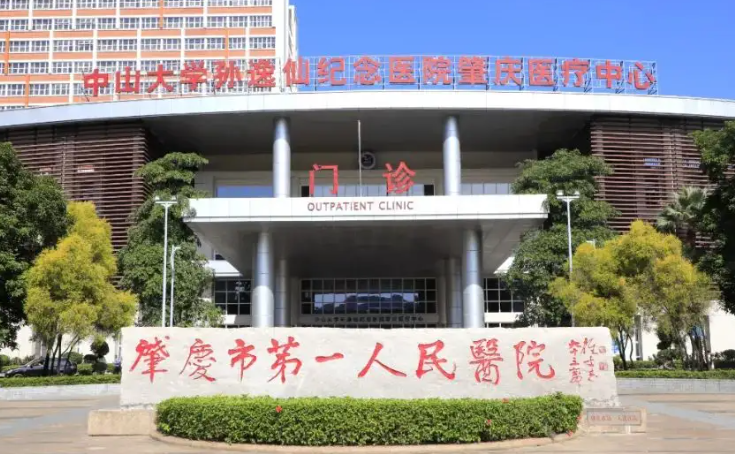 肇庆一院整形美容中心吸脂塑形全解析，价格正规可以冲！