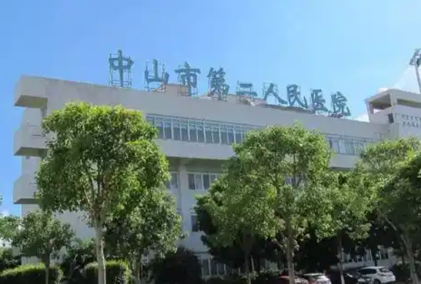 中山市第二人民医院双眼皮收费与技术详情