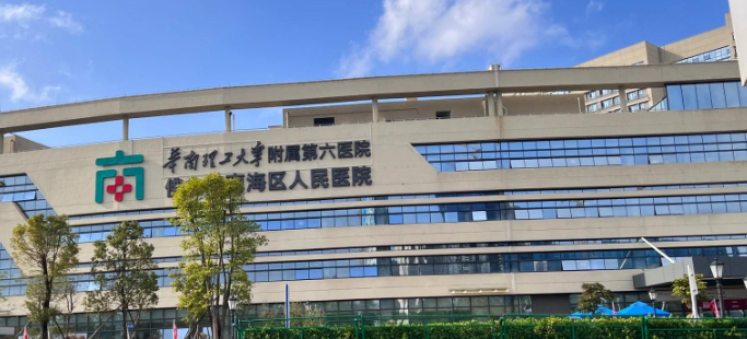 佛山市南海区人民医院隆鼻测评！假体软骨效果全解析