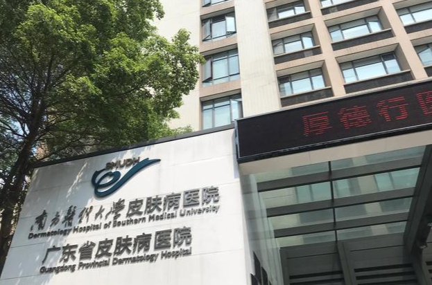 广东省皮肤病医院双眼皮好不好？技术效果与风险全解析