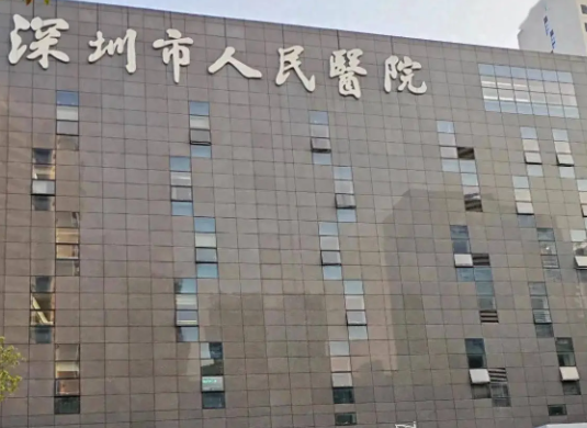 深圳人民医院隆胸怎么样？技术详情与恢复攻略全解