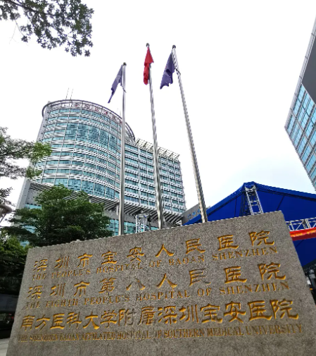 深圳市宝安区人民医院双眼皮怎么样？技术与医生全攻略