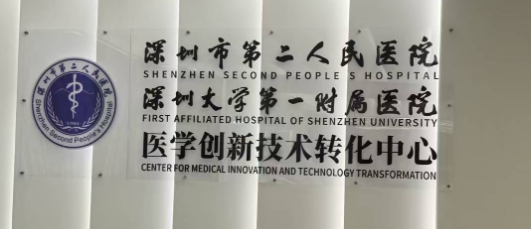 深圳大学第一附属医院双眼皮怎么样？定制专属变美计划