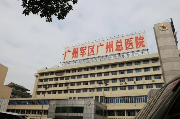 广州军区广州总医院整形科吸脂怎么样？价格与恢复周期详解