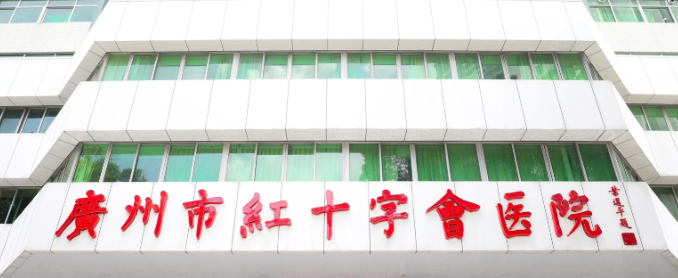 广州市红十字会医院隆鼻怎么样？价格及案例汇总，效果有保障