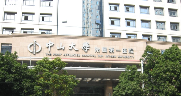 中山一院牙齿矫正多少钱？正畸技术与收费全解读