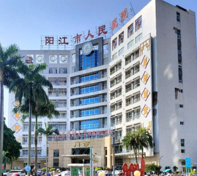 阳江人民医院烧伤科隆鼻多少钱？价格及真实信息汇总