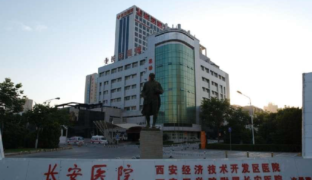 西安长安医院整形科隆鼻怎么样？三甲医院有托底！