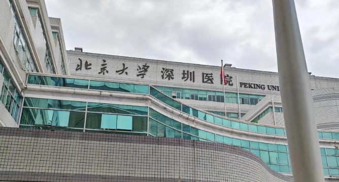 北京大学深圳医院整形外科隆鼻怎么样？掌握注意事项、避免风险