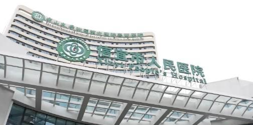 信宜市人民医院整形科牙齿矫正好不好？价格及详情全解析
