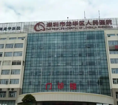 深圳市龙华区人民医院吸脂多少钱？优质服务、合理收费