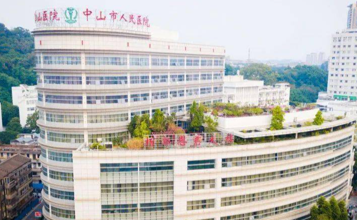 中山市人民医院隆胸怎么样？实力喜人