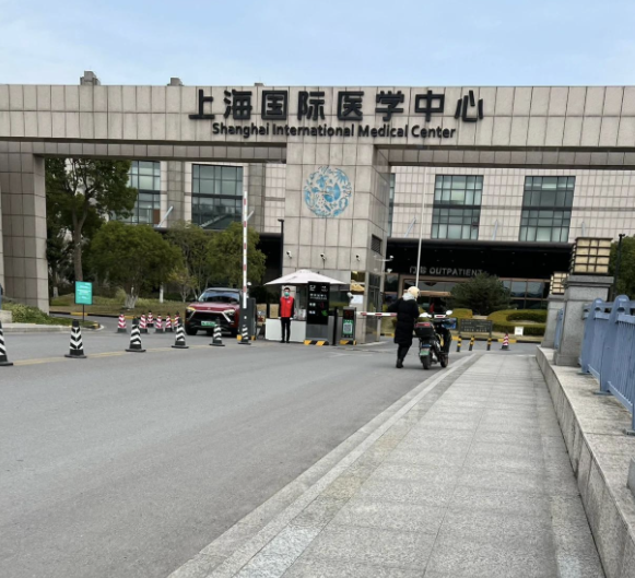 上海国际医学中心整形科面部填充多少钱？大众都说好！