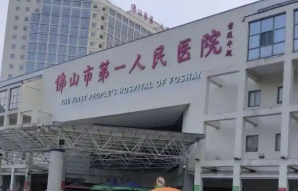 佛山市第一人民医院隆胸怎么样？专业塑美更放心！