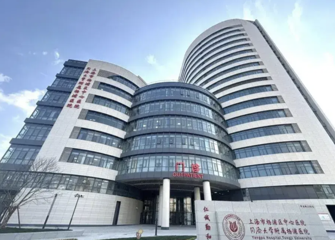 上海杨浦区中心医院下颌角整形多少钱？综合实力&价格揭晓！