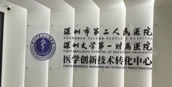深圳大学第一附属医院吸脂好不好？技术实力与塑形指南