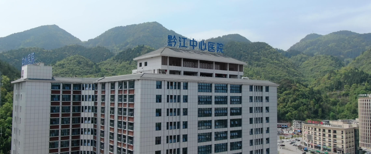 黔江中心医院整形科隆胸大概多少钱？美容案例详细给你分析