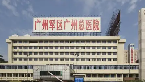广州军区广州总医院整形外科隆鼻怎么样？价格及案例全解析
