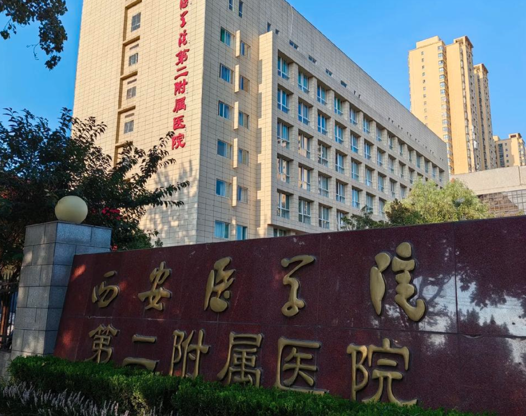 西安医学院第二附属医院医疗美容科双眼皮技术怎么样？医生技术在线，不用担心！